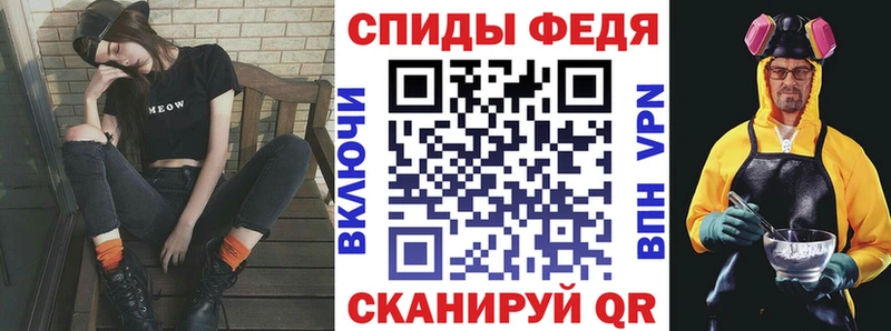 Амфетамин Розовый  Слободской 