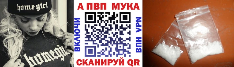 A PVP мука  Слободской 