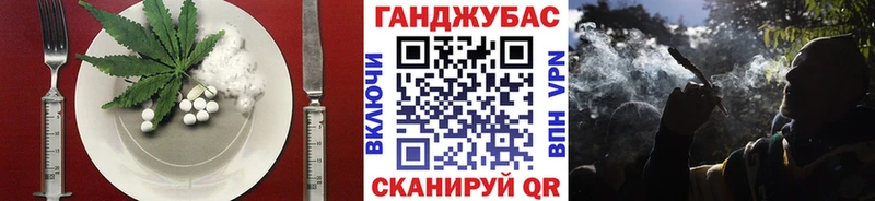 Еда ТГК конопля  Слободской 