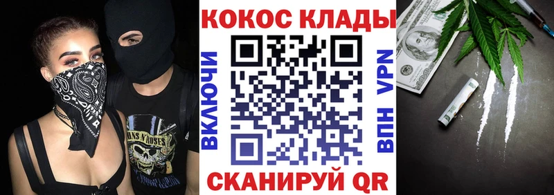 Cocaine Перу  как найти закладки  Слободской 