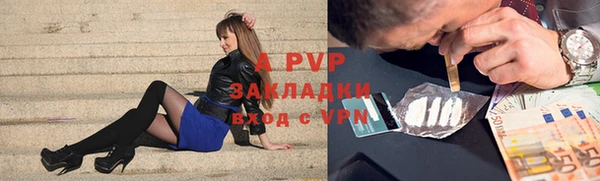 твердый Армянск