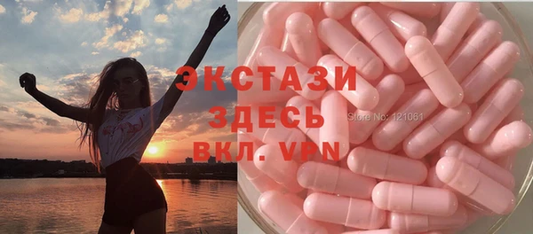 твердый Армянск