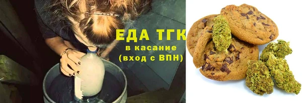 эйфоретик Беломорск
