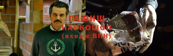 наркотики Аркадак