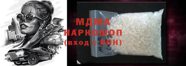 mdma Балахна