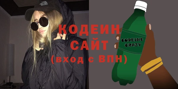 MESCALINE Баксан