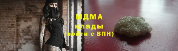 герыч Балабаново