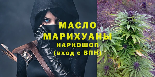 твердый Армянск