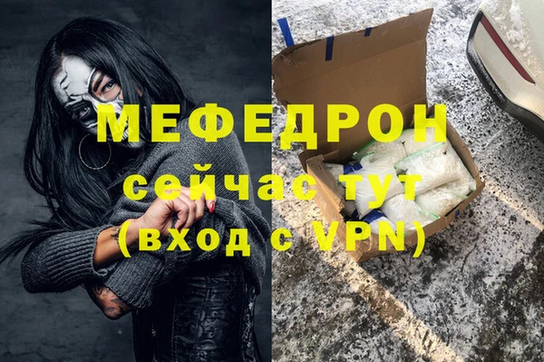твердый Армянск