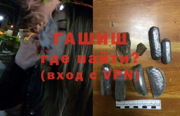 твердый Армянск
