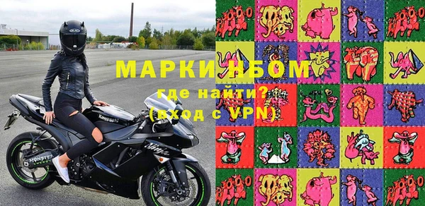 наркотики Аркадак