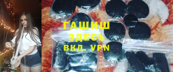 прущая мука Арсеньев