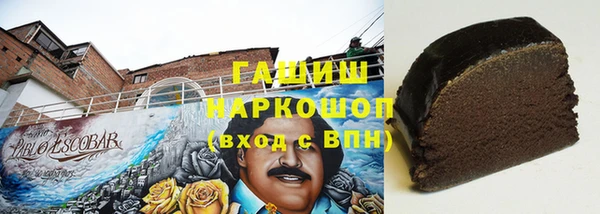 прущая мука Арсеньев