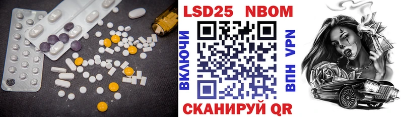 Лсд 25 экстази кислота  как найти закладки  Слободской 