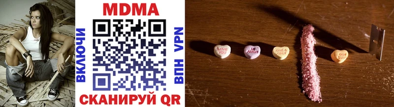 MDMA crystal  закладка  Слободской 