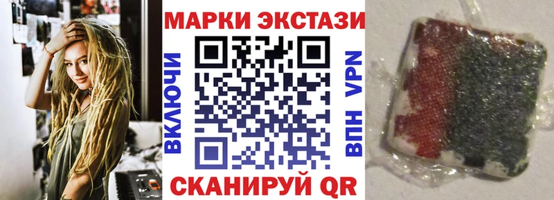 Марки NBOMe 1,5мг  сколько стоит  Слободской 