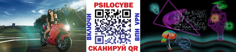 Псилоцибиновые грибы ЛСД  Слободской 